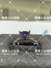 Load image into Gallery viewer, vqgqd - 貴婦人の宝箱
