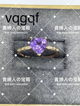 Load image into Gallery viewer, vqgqf - 貴婦人の宝箱