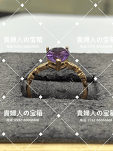 Load image into Gallery viewer, vqgqf - 貴婦人の宝箱