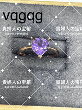 Load image into Gallery viewer, vqgqg - 貴婦人の宝箱