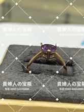 Load image into Gallery viewer, vqgqg - 貴婦人の宝箱