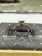 Load image into Gallery viewer, vqgqh - 貴婦人の宝箱