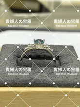 Load image into Gallery viewer, vqgqj - 貴婦人の宝箱