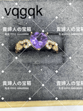 Load image into Gallery viewer, vqgqk - 貴婦人の宝箱