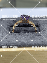 Load image into Gallery viewer, vqgqk - 貴婦人の宝箱
