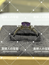 Load image into Gallery viewer, vqgqq - 貴婦人の宝箱