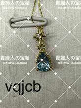 Load image into Gallery viewer, vqjcb - 貴婦人の宝箱