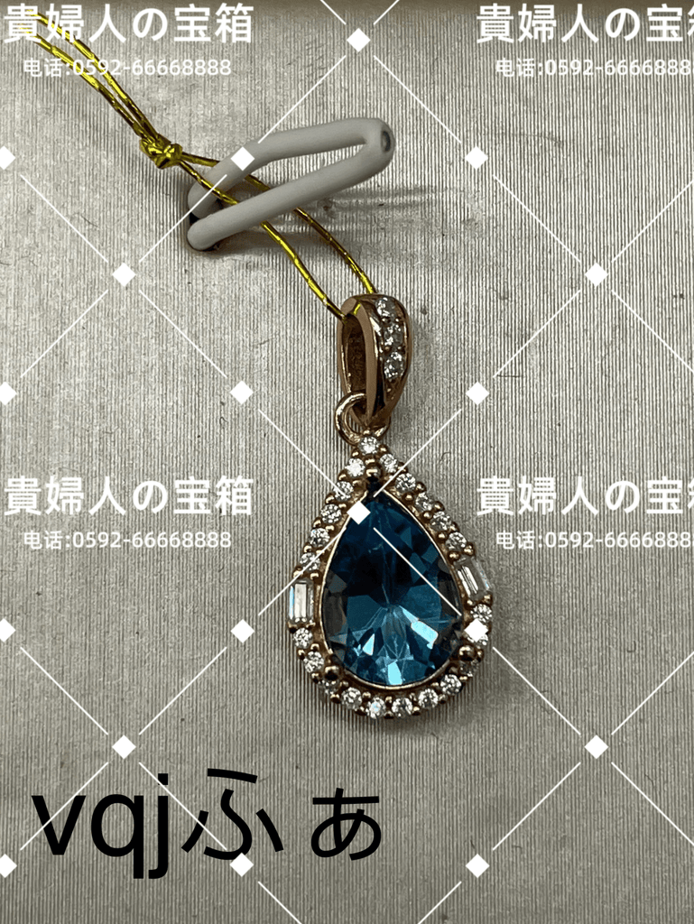 vqjfa - 貴婦人の宝箱