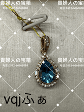 Load image into Gallery viewer, vqjfa - 貴婦人の宝箱