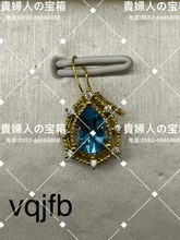 Load image into Gallery viewer, vqjfb - 貴婦人の宝箱