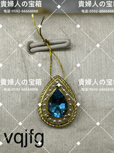 Load image into Gallery viewer, vqjfg - 貴婦人の宝箱