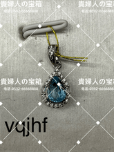 Load image into Gallery viewer, vqjhf - 貴婦人の宝箱