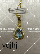 Load image into Gallery viewer, vqjhj - 貴婦人の宝箱