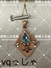 Load image into Gallery viewer, vqjja - 貴婦人の宝箱