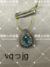 Load image into Gallery viewer, vqjjg - 貴婦人の宝箱