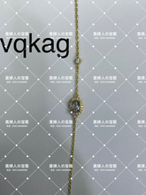 Load image into Gallery viewer, vqkag - 貴婦人の宝箱