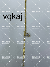 Load image into Gallery viewer, vqkaj - 貴婦人の宝箱