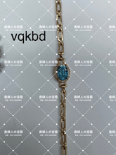 Load image into Gallery viewer, vqkbd - 貴婦人の宝箱