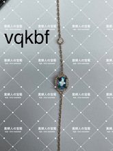 Load image into Gallery viewer, vqkbf - 貴婦人の宝箱