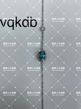 Load image into Gallery viewer, vqkdb - 貴婦人の宝箱