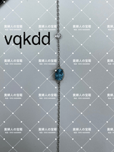 Load image into Gallery viewer, vqkdd - 貴婦人の宝箱