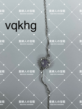 Load image into Gallery viewer, vqkhg - 貴婦人の宝箱