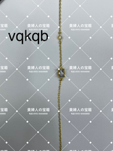 Load image into Gallery viewer, vqkqb - 貴婦人の宝箱