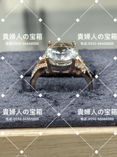 Load image into Gallery viewer, vqqaa - 貴婦人の宝箱
