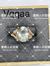 Load image into Gallery viewer, vqqaa - 貴婦人の宝箱