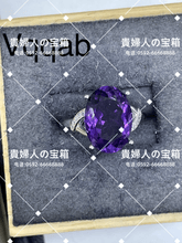 Load image into Gallery viewer, vqqab - 貴婦人の宝箱
