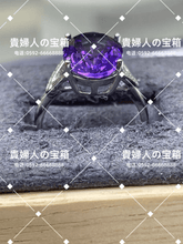 Load image into Gallery viewer, vqqab - 貴婦人の宝箱