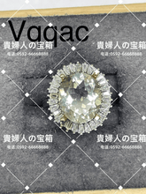 Load image into Gallery viewer, vqqac - 貴婦人の宝箱