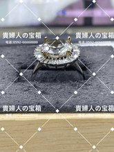 Load image into Gallery viewer, vqqac - 貴婦人の宝箱