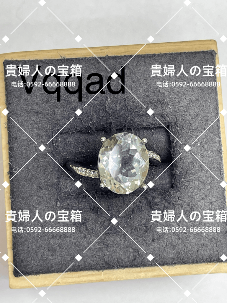 vqqad - 貴婦人の宝箱
