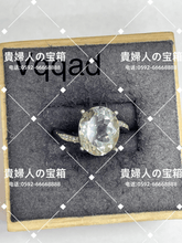 Load image into Gallery viewer, vqqad - 貴婦人の宝箱