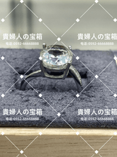 Load image into Gallery viewer, vqqad - 貴婦人の宝箱