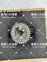 Load image into Gallery viewer, vqqaf - 貴婦人の宝箱