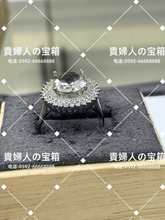 Load image into Gallery viewer, vqqaf - 貴婦人の宝箱