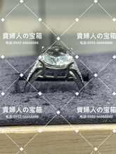 Load image into Gallery viewer, vqqah - 貴婦人の宝箱