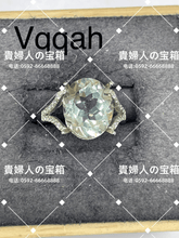 Load image into Gallery viewer, vqqah - 貴婦人の宝箱