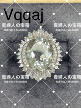 Load image into Gallery viewer, vqqaj - 貴婦人の宝箱