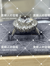 Load image into Gallery viewer, vqqaj - 貴婦人の宝箱