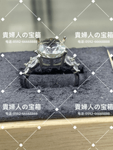 Load image into Gallery viewer, vqqak - 貴婦人の宝箱