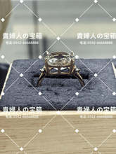 Load image into Gallery viewer, vqqaq - 貴婦人の宝箱