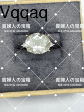 Load image into Gallery viewer, vqqaq - 貴婦人の宝箱