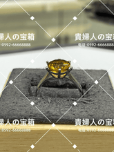 Load image into Gallery viewer, vqqcc - 貴婦人の宝箱