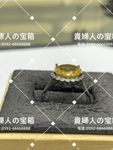 Load image into Gallery viewer, vqqcd - 貴婦人の宝箱