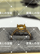 Load image into Gallery viewer, vqqcf - 貴婦人の宝箱