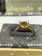 Load image into Gallery viewer, vqqcg - 貴婦人の宝箱