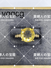 Load image into Gallery viewer, vqqcg - 貴婦人の宝箱